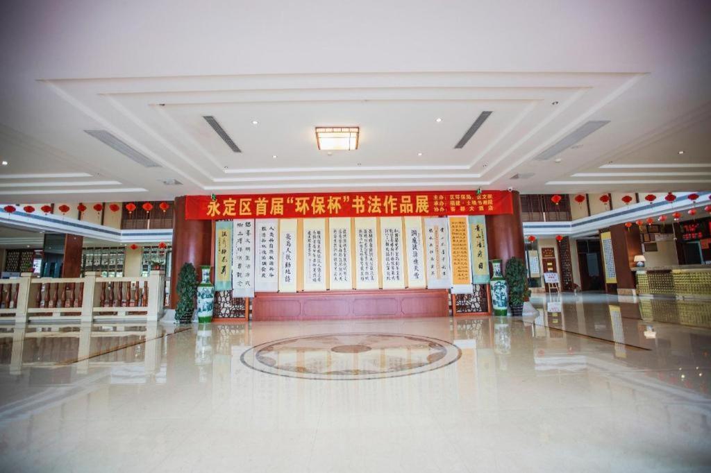 Longyan Capital International Hot Spring Resort Yongding Dış mekan fotoğraf